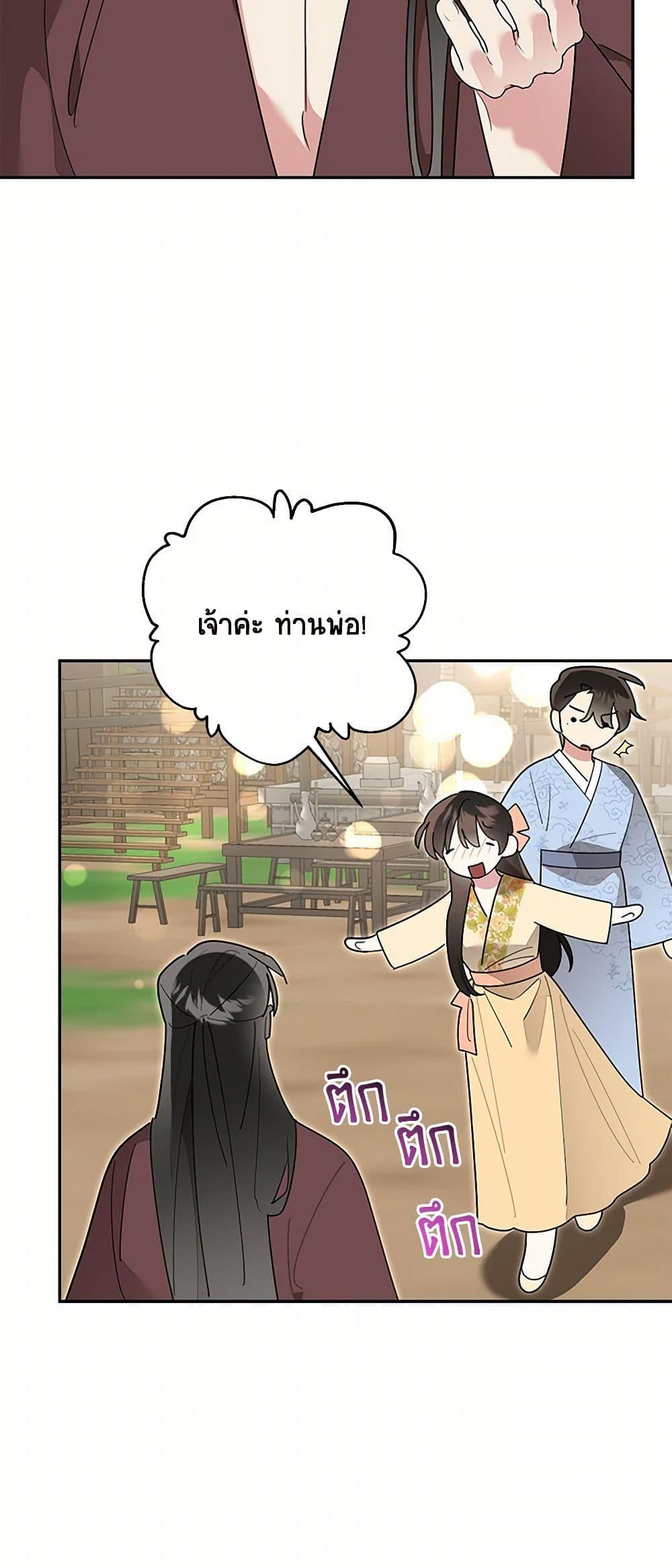 Manga-lc-com อ่านมังงะ อ่านการ์ตูน ออนไลน์ ฟรี Precious Daughter of the Greatest Martial Arts Villain ตอนที่ 1 2 3 4 5 6 7 8 9 10 11 12 13 14 ฟรี ไม่มีโฆษณา Manga-lc - อ่าน มังงะ อ่าน การ์ตูน ออนไลน์ อ่านมังงะ ฟรี