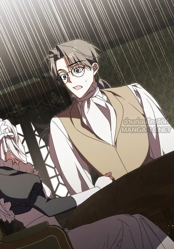 แกล้งตายให้หายแค้น ตอนที่ 17 รูปที่ 96