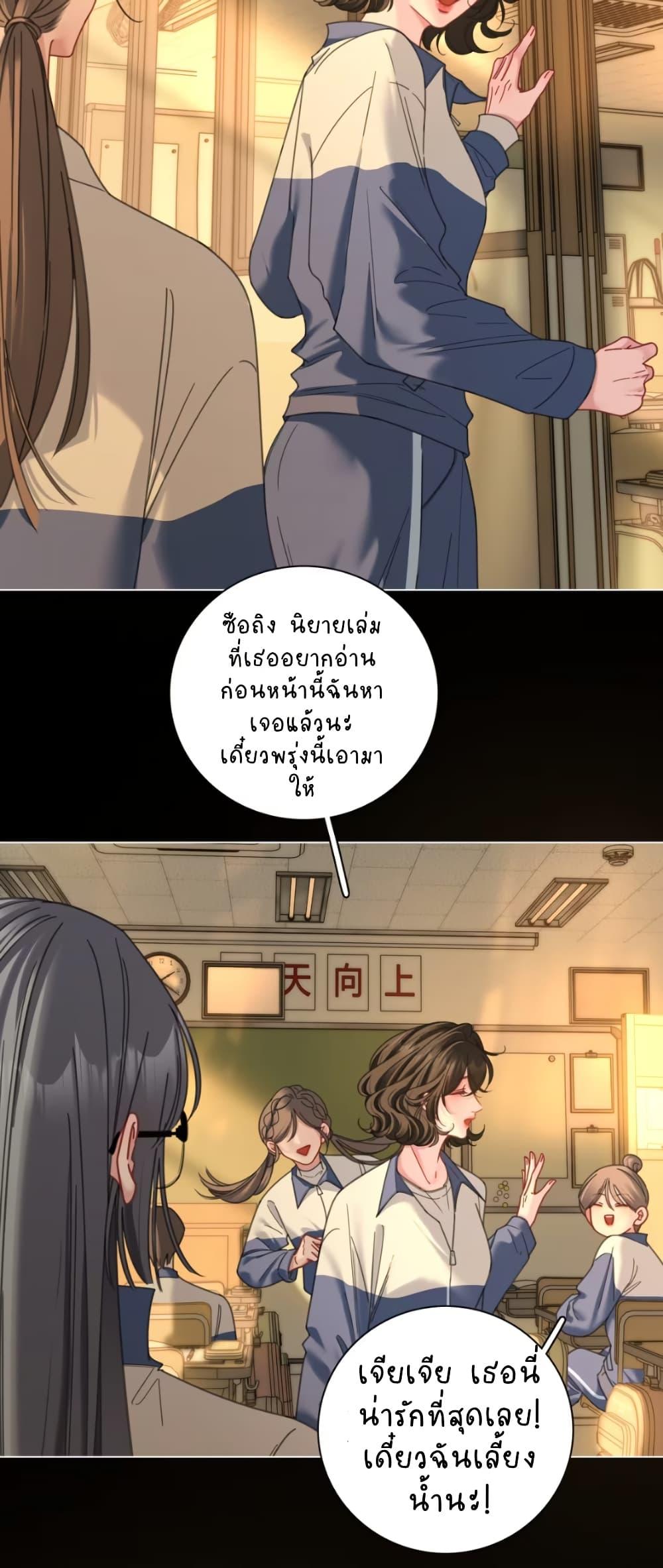 Manga-lc-com อ่านมังงะ อ่านการ์ตูน ออนไลน์ ฟรี No Kissing Tonight ตอนที่ 1 2 3 4 5 6 7 8 9 10 11 12 13 14 ฟรี ไม่มีโฆษณา Manga-lc - อ่าน มังงะ อ่าน การ์ตูน ออนไลน์ อ่านมังงะ ฟรี