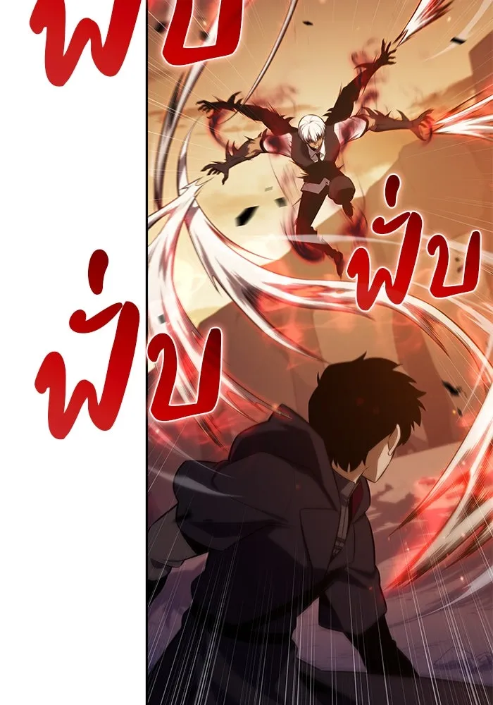 ลูกชายคนเล็กของดยุกคือมือสังหาร ตอนที่ 82 รูปที่ 31