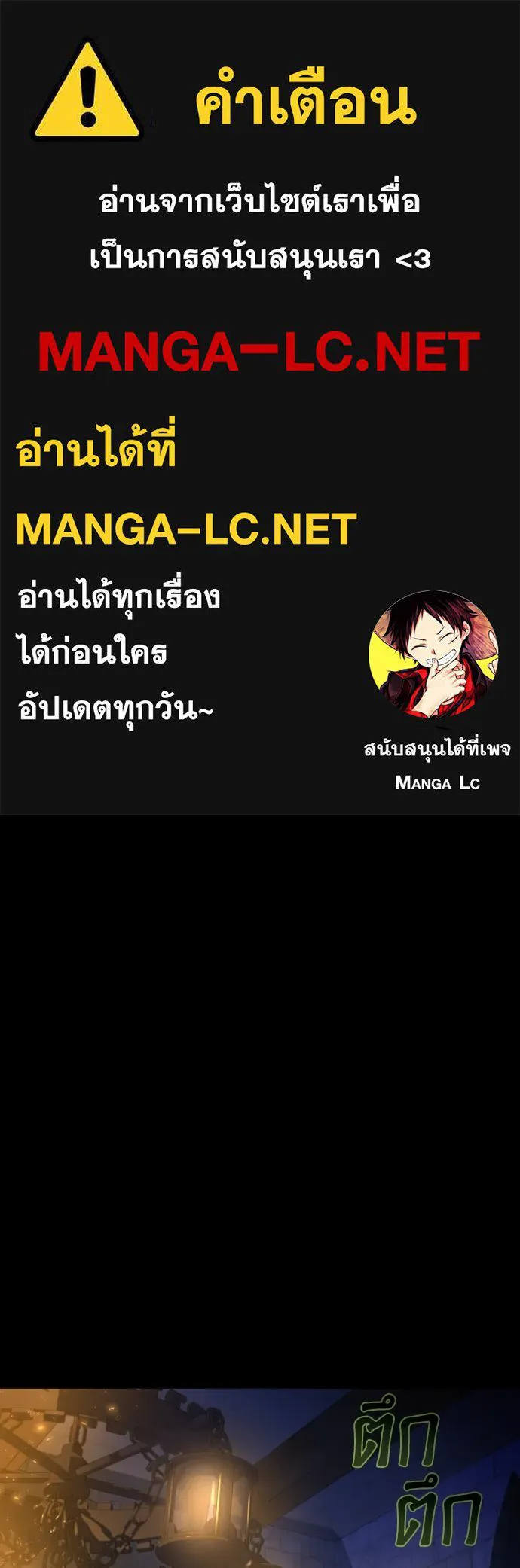 เลดี้มินต์ ตอนที่ 60 รูปที่ 1