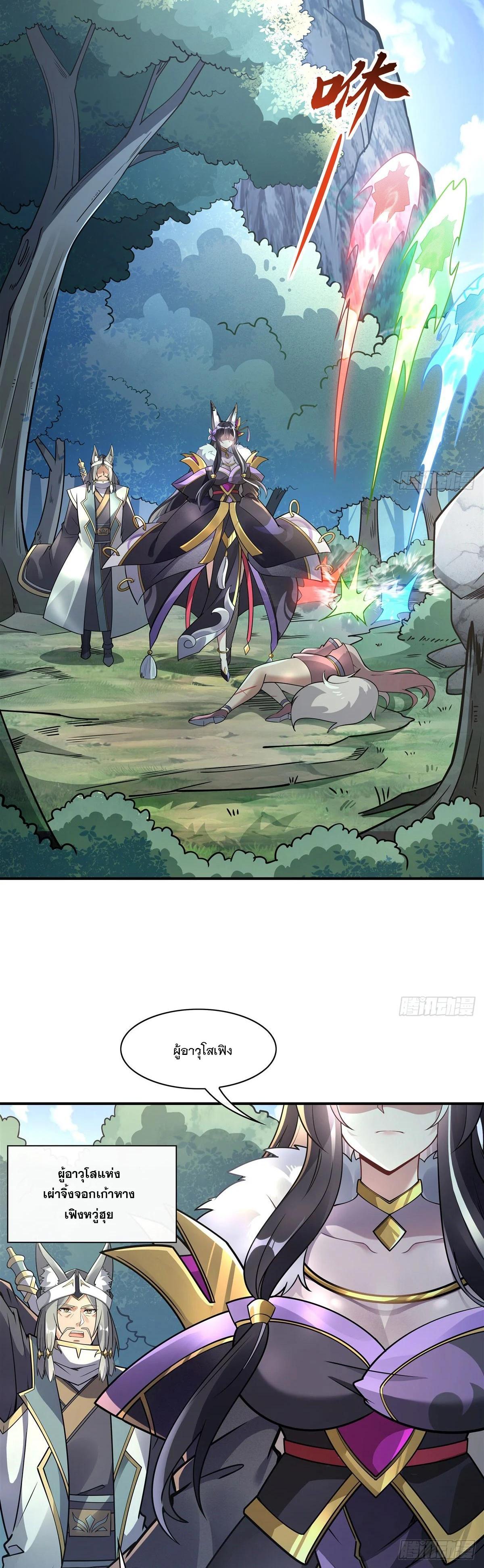 Manga-lc-com อ่านมังงะ อ่านการ์ตูน ออนไลน์ ฟรี My Female Disciples are all Future Masters of the Heavens ตอนที่ 1 2 3 4 5 6 7 8 9 10 11 12 13 14 ฟรี ไม่มีโฆษณา Manga-lc - อ่าน มังงะ อ่าน การ์ตูน ออนไลน์ อ่านมังงะ ฟรี