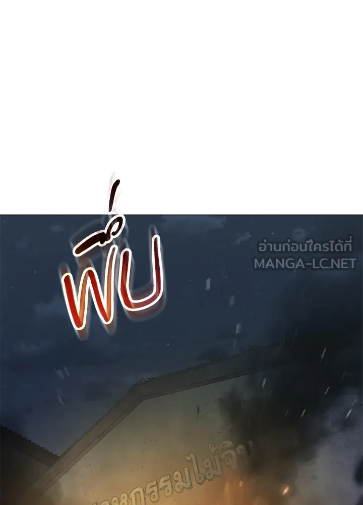 กฎเหล็กบ้านสายลับ ตอนที่ 30 รูปที่ 186