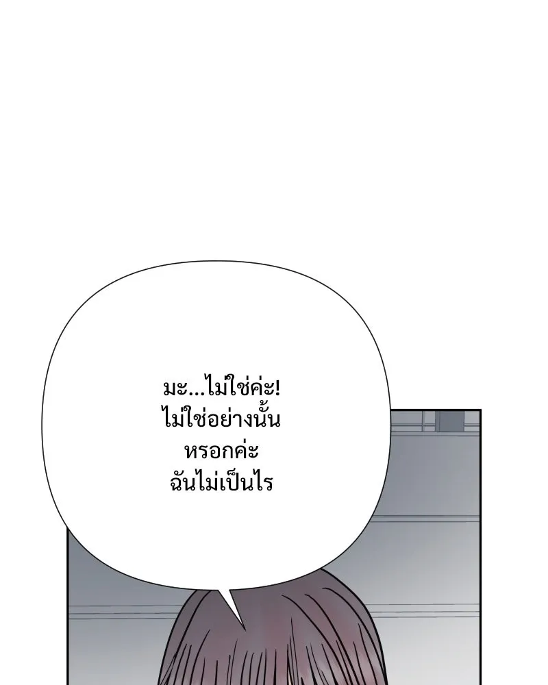 รักนี้ไม่ต้องมีเซนส์ ตอนที่ 70 รูปที่ 55