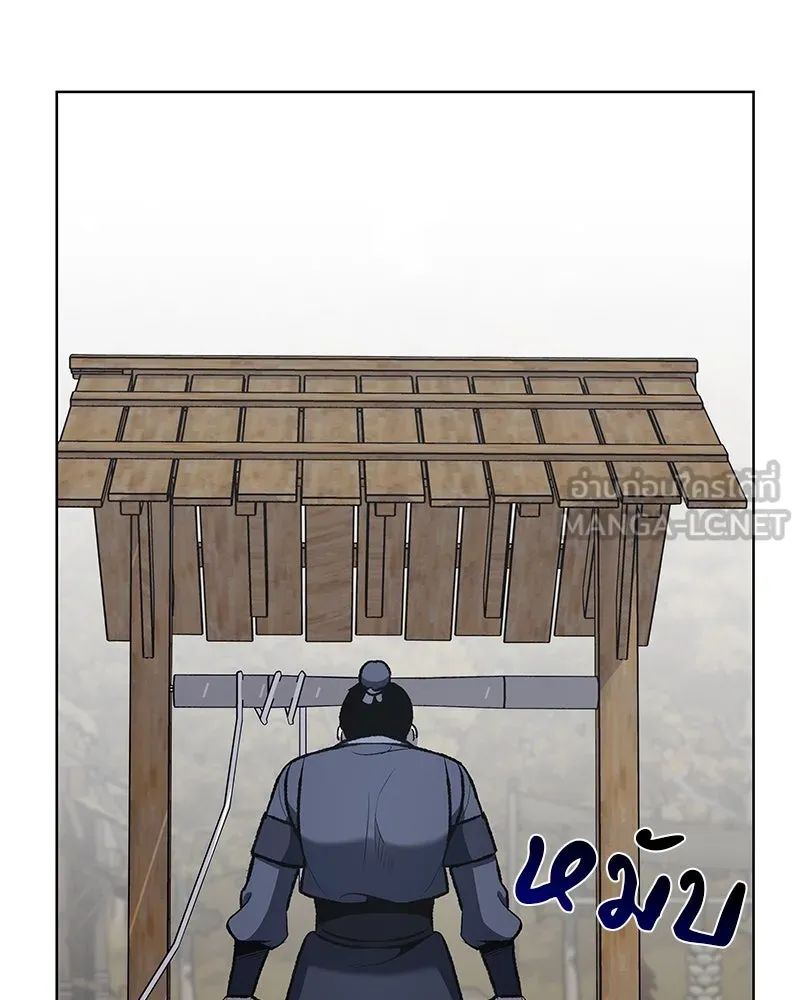 เกิดอีกทีเป็นว่าที่ประมุขลัทธิมาร ตอนที่ 47 รูปที่ 126