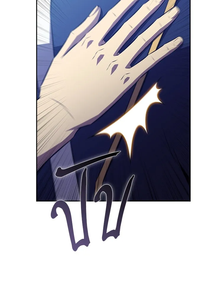 ครัวผู้กล้าท้าให้ชิม ตอนที่ 17 รูปที่ 47