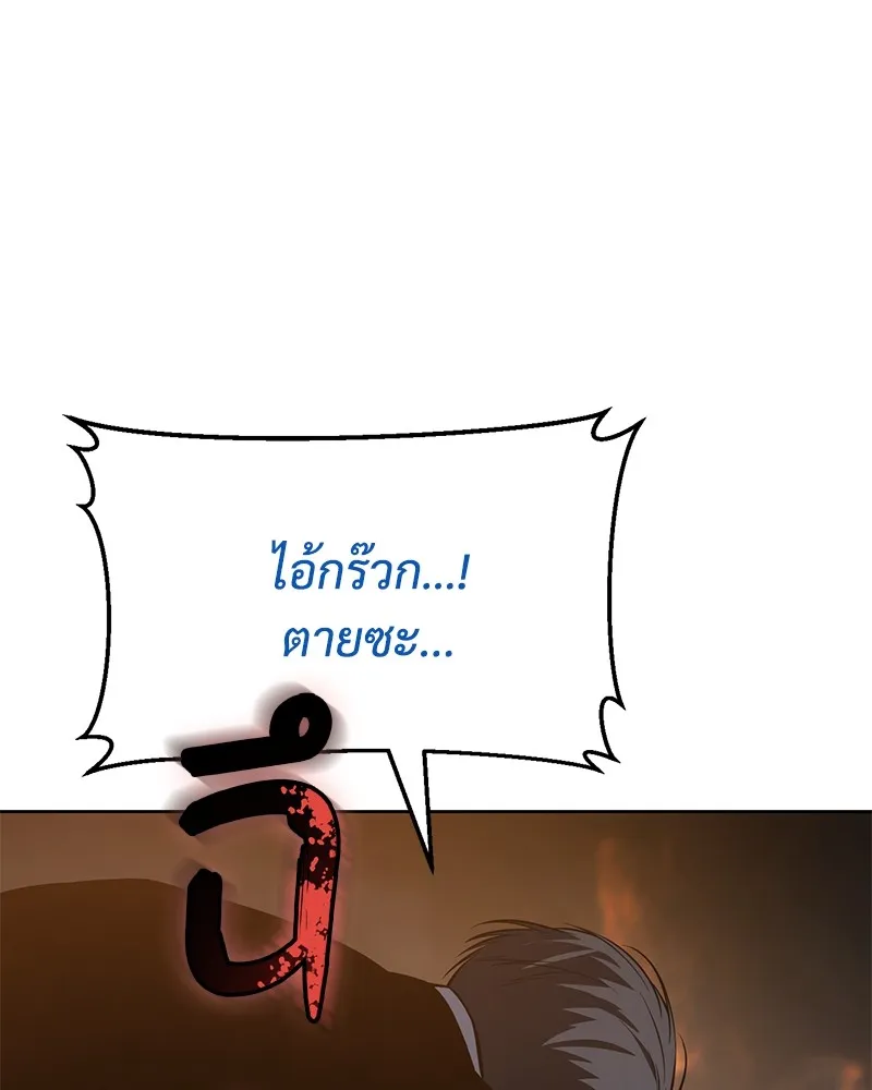 แบคXX ตอนที่ 56 รูปที่ 17