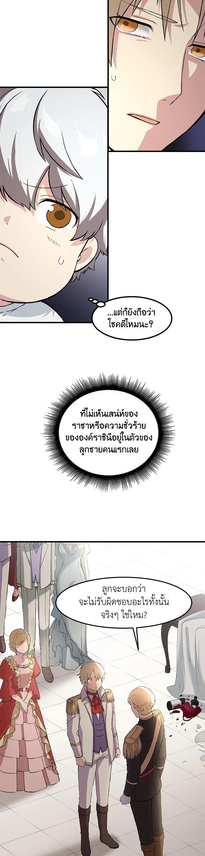 Manga-lc-com อ่านมังงะ อ่านการ์ตูน ออนไลน์ ฟรี How the Pro in His Past Life Sucks the Sweet Honey ตอนที่ 1 2 3 4 5 6 7 8 9 10 11 12 13 14 ฟรี ไม่มีโฆษณา Manga-lc - อ่าน มังงะ อ่าน การ์ตูน ออนไลน์ อ่านมังงะ ฟรี