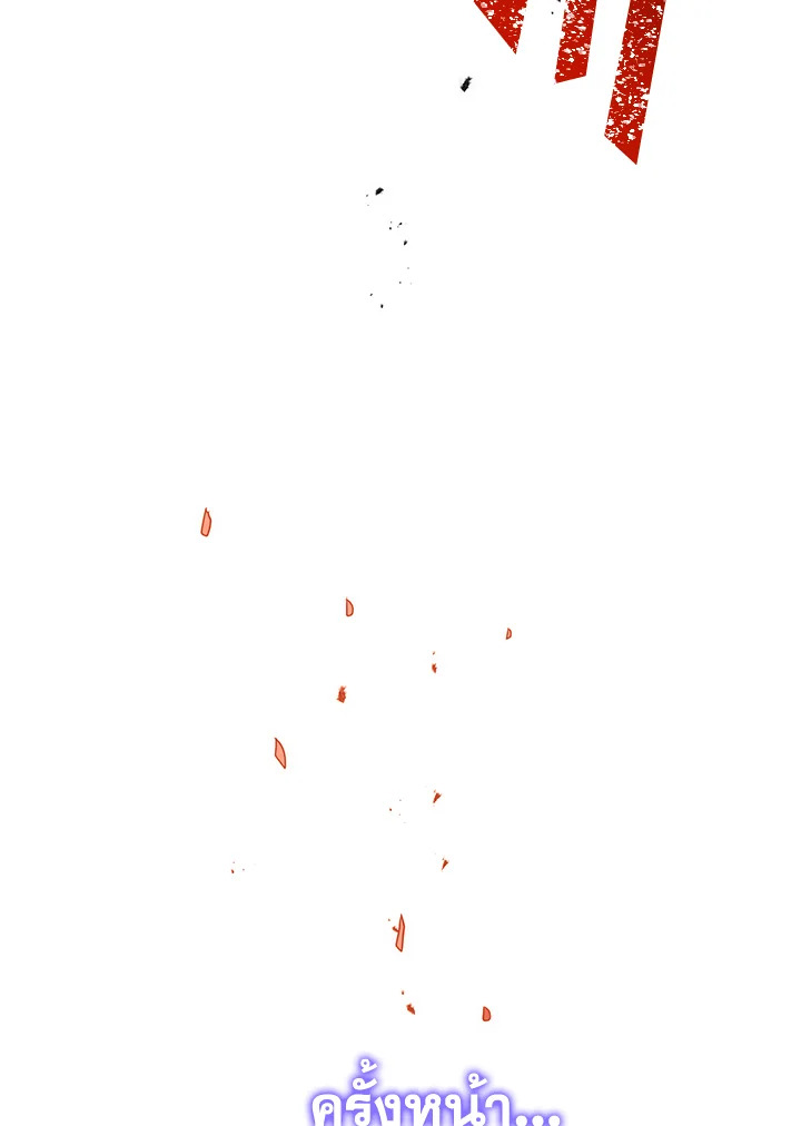 พลทหารโครงกระดูกผู้ม ตอนที่ 153 รูปที่ 125