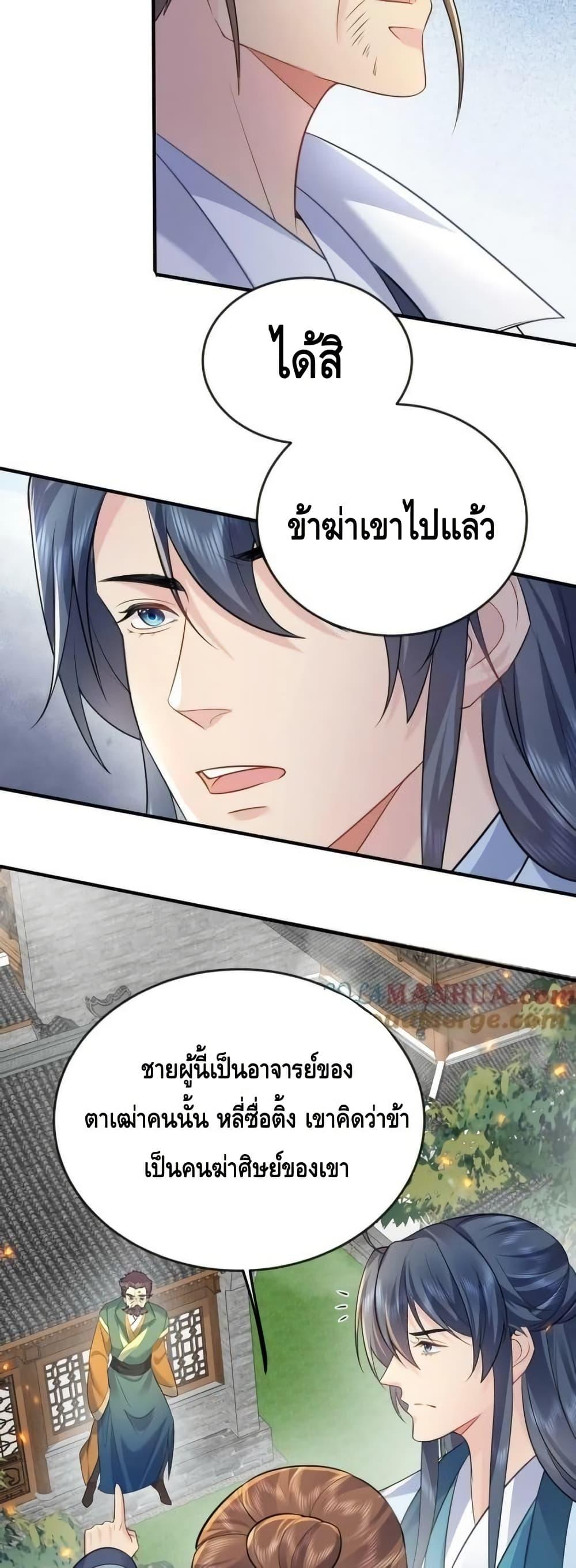 Manga-lc-com อ่านมังงะ อ่านการ์ตูน ออนไลน์ ฟรี AmIInvincible ตอนที่ 1 2 3 4 5 6 7 8 9 10 11 12 13 14 ฟรี ไม่มีโฆษณา Manga-lc - อ่าน มังงะ อ่าน การ์ตูน ออนไลน์ อ่านมังงะ ฟรี