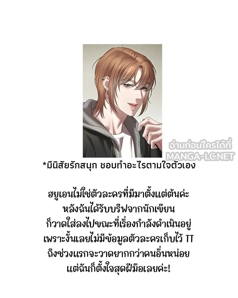 จ้า แม่คนสวย ตอนที่ รีวิว รูปที่ 9