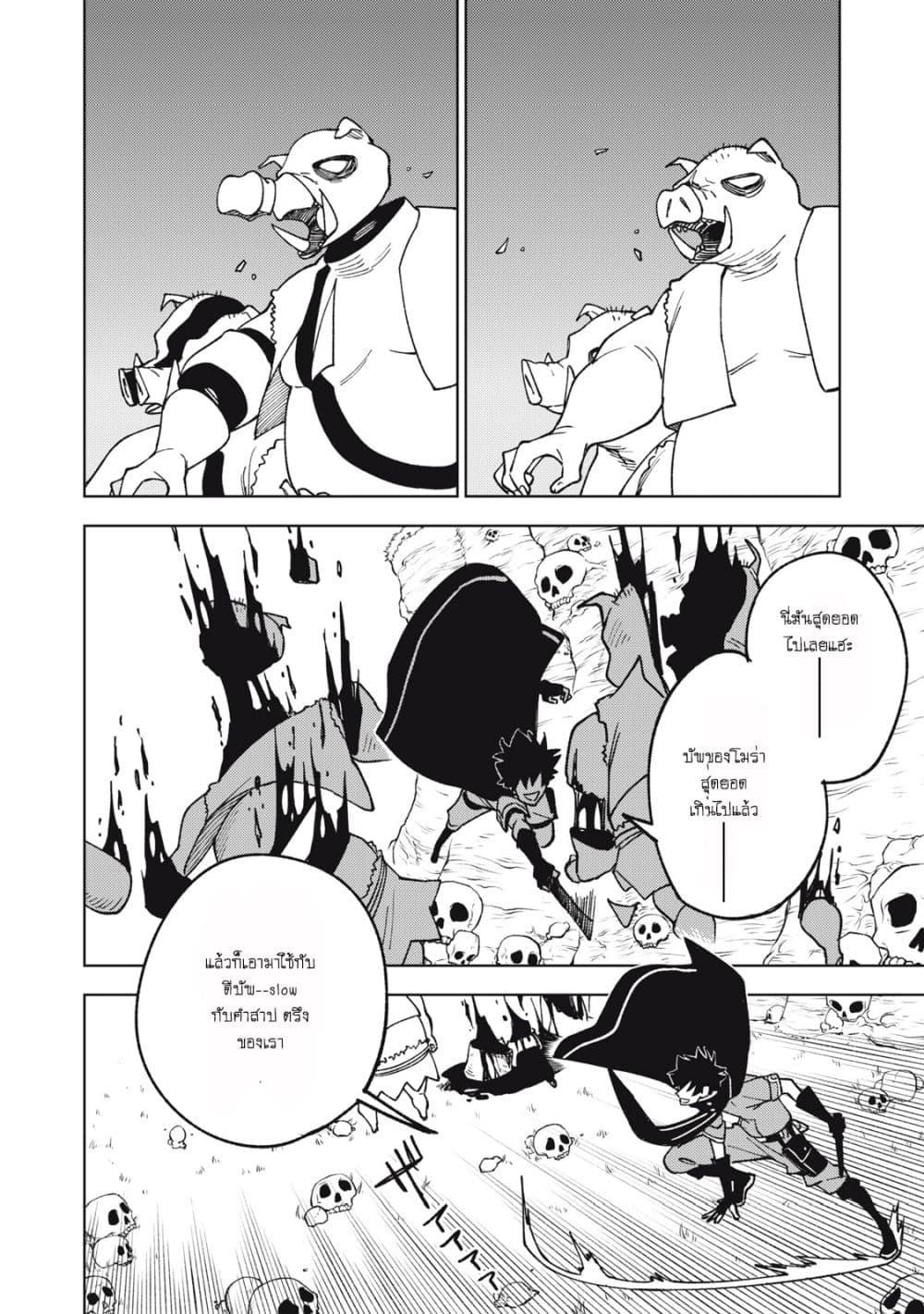 Manga-lc-com อ่านมังงะ อ่านการ์ตูน ออนไลน์ ฟรี S Rank Party Kara Kaiko Sareta ~ Noroi gurushi ตอนที่ 1 2 3 4 5 6 7 8 9 10 11 12 13 14 ฟรี ไม่มีโฆษณา Manga-lc - อ่าน มังงะ อ่าน การ์ตูน ออนไลน์ อ่านมังงะ ฟรี