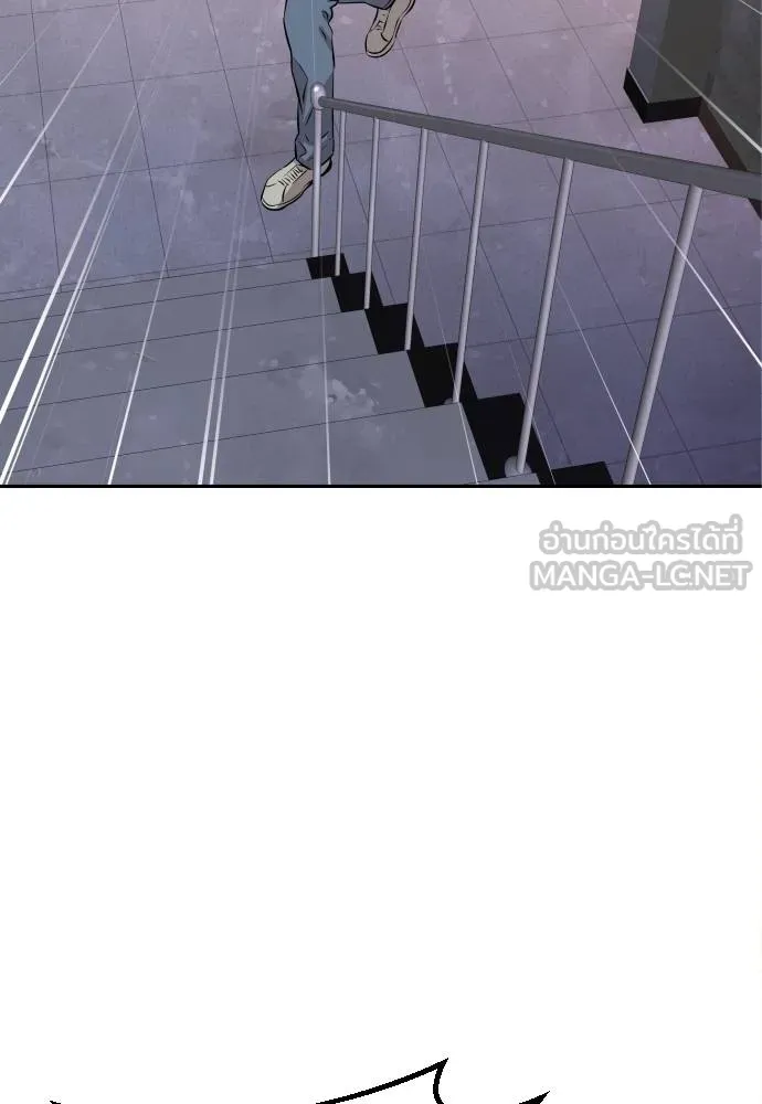 หลานอัจฉริยะ ตอนที่ 25 รูปที่ 103