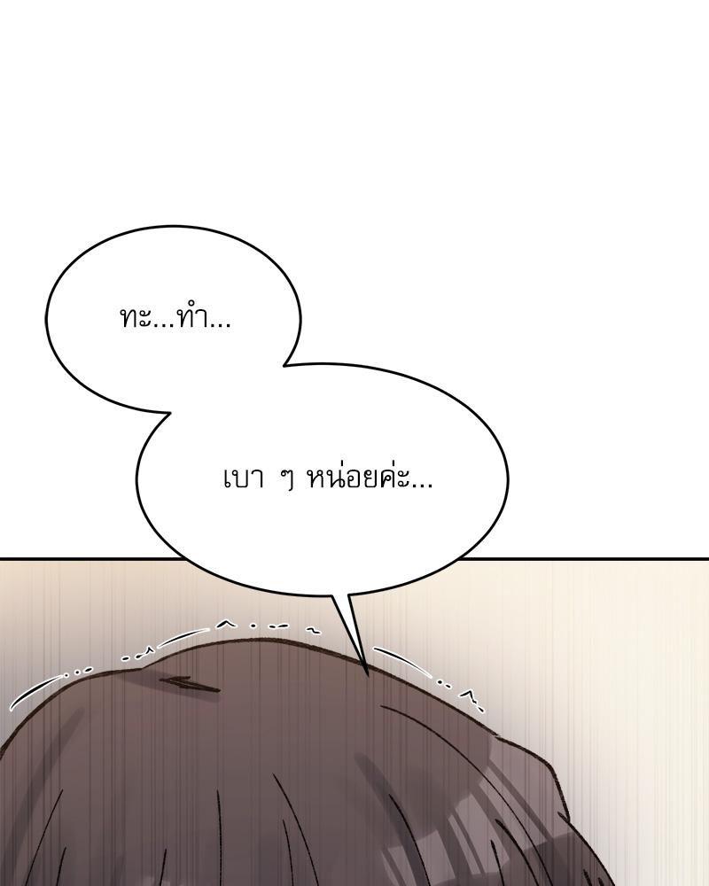 Doujin-Lc- อ่าน โดจิน มังฮวา เกาหลี ญี่ปุ่น จีน แปลไทย A Delicate Relations ตอนที่ 1 2 3 4 5 6 7 8 9 10 11 12 13 14 ฟรี ไม่มีโฆษณา อ่าน โดจิน Manhwa เกาหลี ญี่ปุ่น จีน เรามีครบ คัดมาให้เน้นๆ โดจิน 18+ รับประกันความฟินโดย  Doujin Lc
