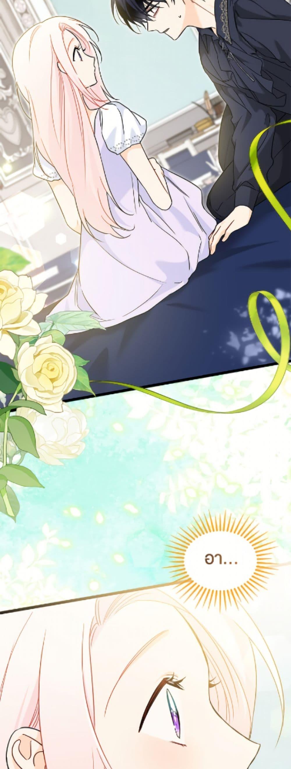 Manga-lc-com อ่านมังงะ อ่านการ์ตูน ออนไลน์ ฟรี The Symbiotic Relationship Between a Panther and a Rabbit ตอนที่ 1 2 3 4 5 6 7 8 9 10 11 12 13 14 ฟรี ไม่มีโฆษณา Manga-lc - อ่าน มังงะ อ่าน การ์ตูน ออนไลน์ อ่านมังงะ ฟรี