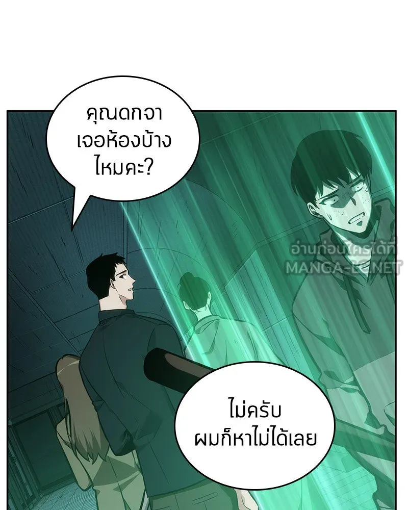 Omniscient Reader อ่านชะตาวันสิ้นโลก ตอนที่ 7 เจ้าของตึก (4) รูปที่ 81
