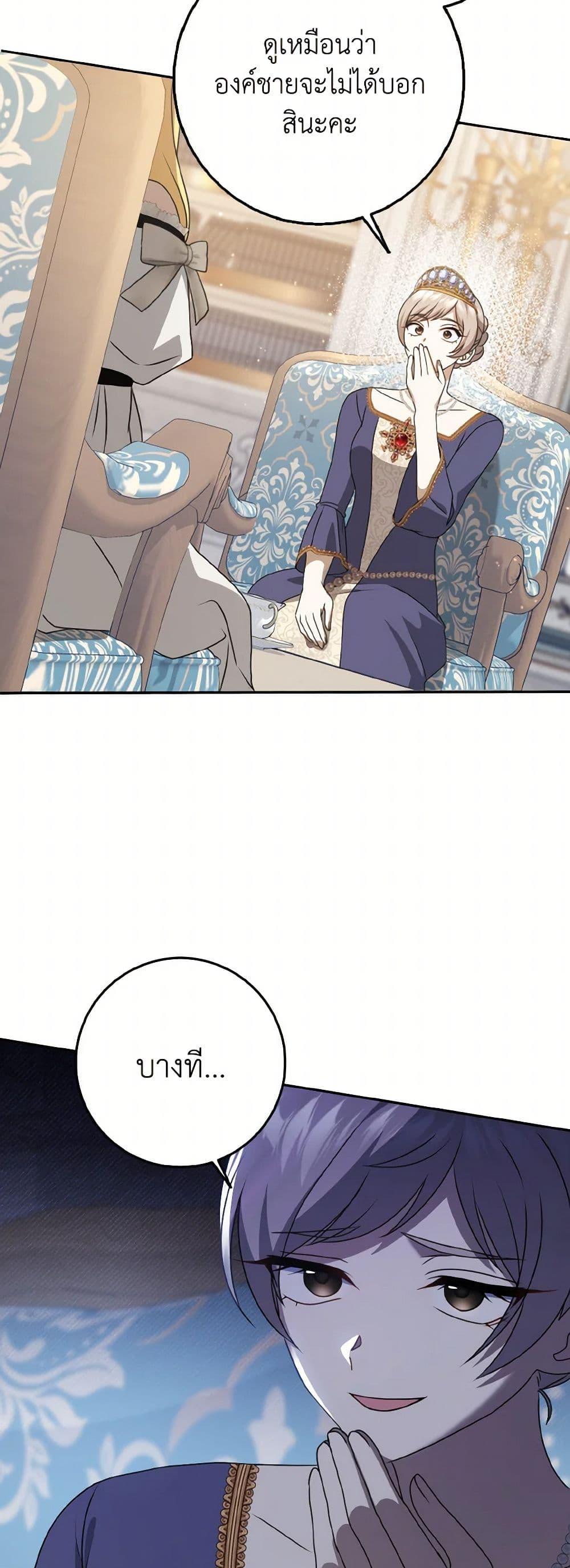 Manga-lc-com อ่านมังงะ อ่านการ์ตูน ออนไลน์ ฟรี Cinderella Disappeared ตอนที่ 1 2 3 4 5 6 7 8 9 10 11 12 13 14 ฟรี ไม่มีโฆษณา Manga-lc - อ่าน มังงะ อ่าน การ์ตูน ออนไลน์ อ่านมังงะ ฟรี