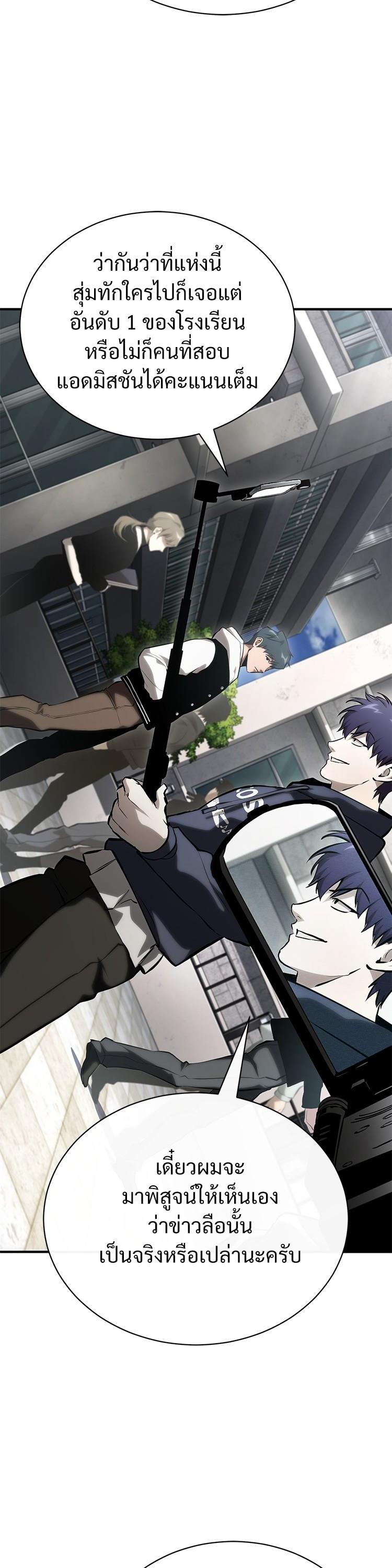 Manga-lc-com อ่านมังงะ อ่านการ์ตูน ออนไลน์ ฟรี Devil Returns To School Days ตอนที่ 1 2 3 4 5 6 7 8 9 10 11 12 13 14 ฟรี ไม่มีโฆษณา Manga-lc - อ่าน มังงะ อ่าน การ์ตูน ออนไลน์ อ่านมังงะ ฟรี