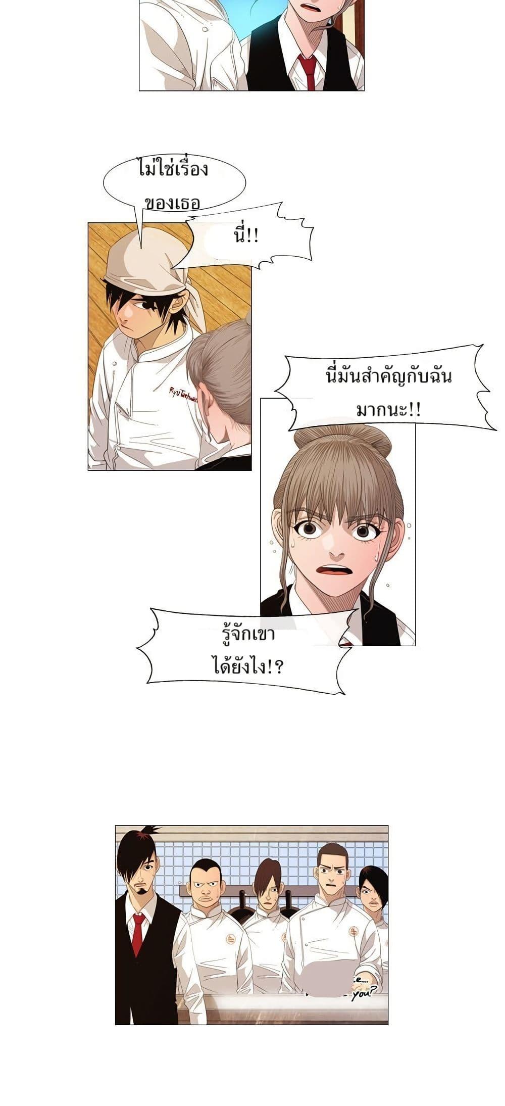 Manga-lc-com อ่านมังงะ อ่านการ์ตูน ออนไลน์ ฟรี Michelin Star ตอนที่ 1 2 3 4 5 6 7 8 9 10 11 12 13 14 ฟรี ไม่มีโฆษณา Manga-lc - อ่าน มังงะ อ่าน การ์ตูน ออนไลน์ อ่านมังงะ ฟรี