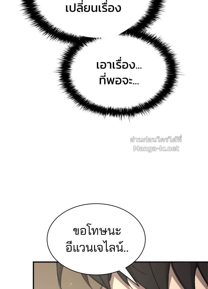 Doujin-Lc- อ่าน โดจิน มังฮวา เกาหลี ญี่ปุ่น จีน แปลไทย ผู้พิชิตเกมป้องกันฐาน ตอนที่ 1 2 3 4 5 6 7 8 9 10 11 12 13 14 ฟรี ไม่มีโฆษณา อ่าน โดจิน Manhwa เกาหลี ญี่ปุ่น จีน เรามีครบ คัดมาให้เน้นๆ โดจิน 18+ รับประกันความฟินโดย Doujin Lc
