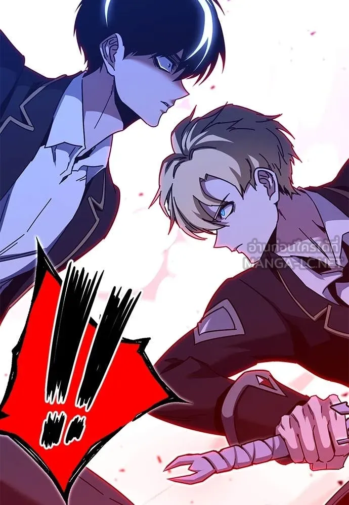 ชำแหละอะคาเดมี ตอนที่ 43 รูปที่ 104