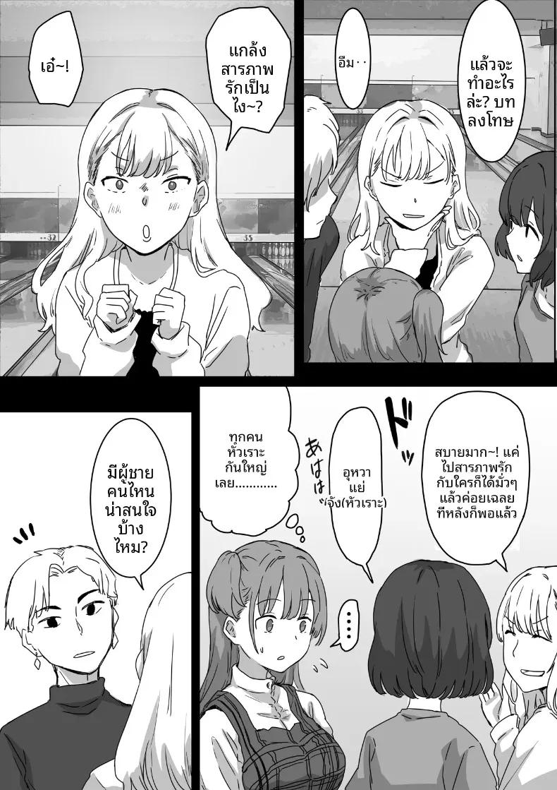 Doujin-Lc- อ่าน โดจิน มังฮวา เกาหลี ญี่ปุ่น จีน แปลไทย จุดเริ่มต้นจากการสารภาพรักหลอกๆ (Amatani Haruka) ตอนที่ 1 2 3 4 5 6 7 8 9 10 11 12 13 14 ฟรี ไม่มีโฆษณา อ่าน โดจิน Manhwa เกาหลี ญี่ปุ่น จีน เรามีครบ คัดมาให้เน้นๆ โดจิน 18+ รับประกันความฟินโดย  Doujin Lc