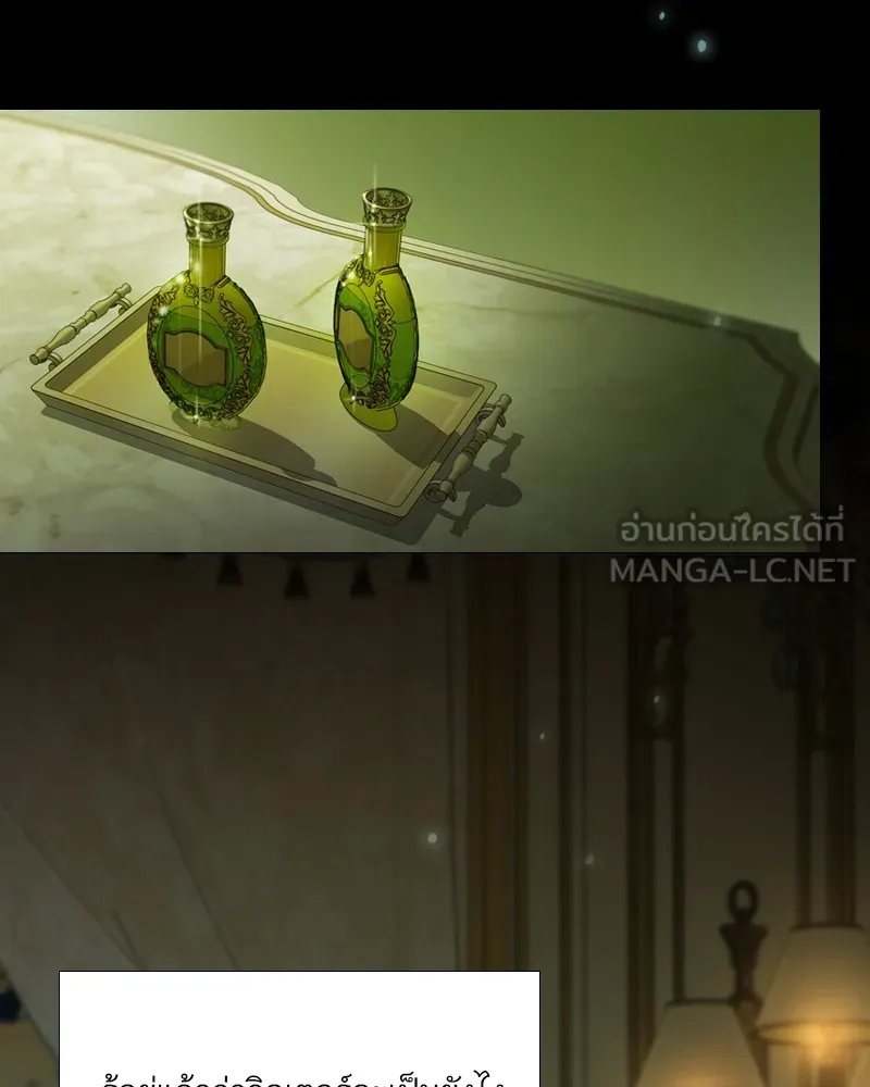 เซเรน่า ตอนที่ 91 รูปที่ 6