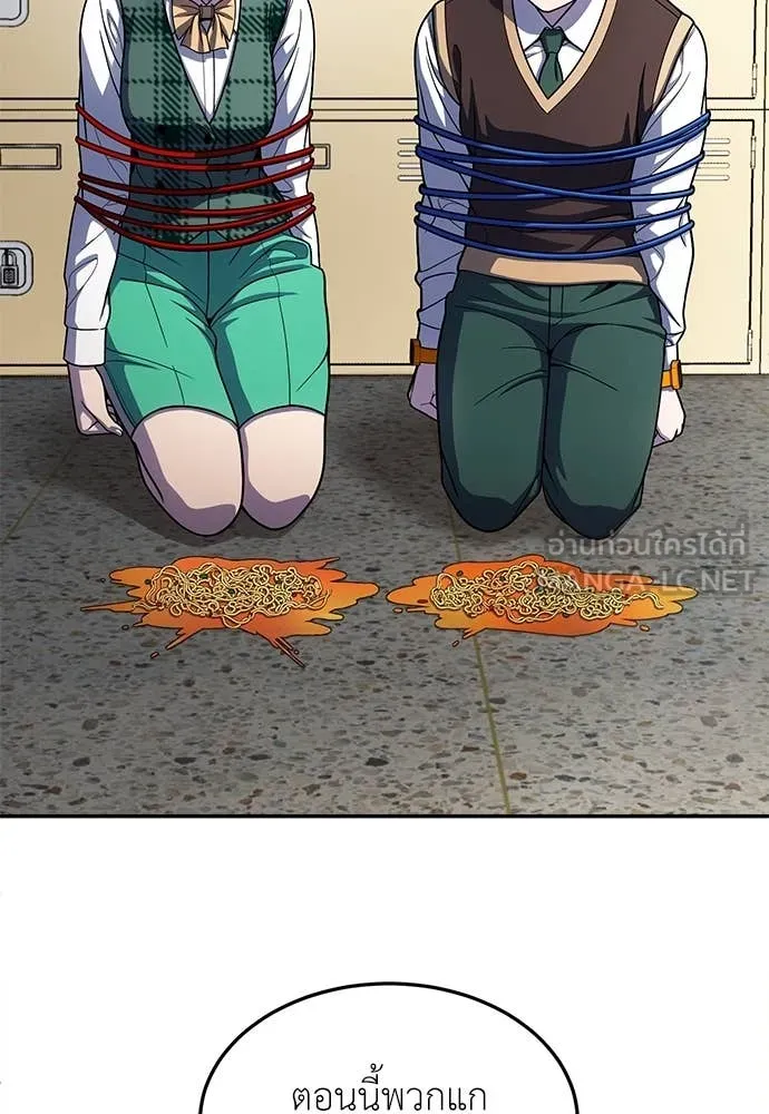 สนามเด็กล่า ตอนที่ 57 รูปที่ 45