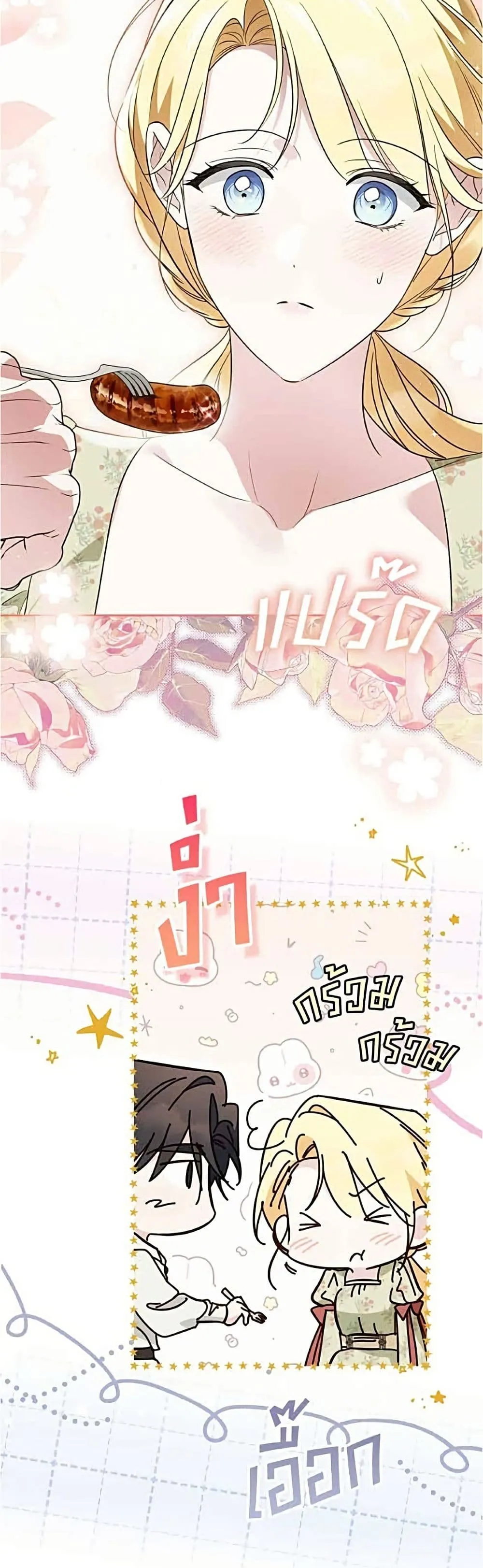 Manga-lc-com อ่านมังงะ อ่านการ์ตูน ออนไลน์ ฟรี Born to Be the Grand Duchess – แกรนด์ดัชเชสล็อกมง ตอนที่ 1 2 3 4 5 6 7 8 9 10 11 12 13 14 ฟรี ไม่มีโฆษณา Manga-lc - อ่าน มังงะ อ่าน การ์ตูน ออนไลน์ อ่านมังงะ ฟรี