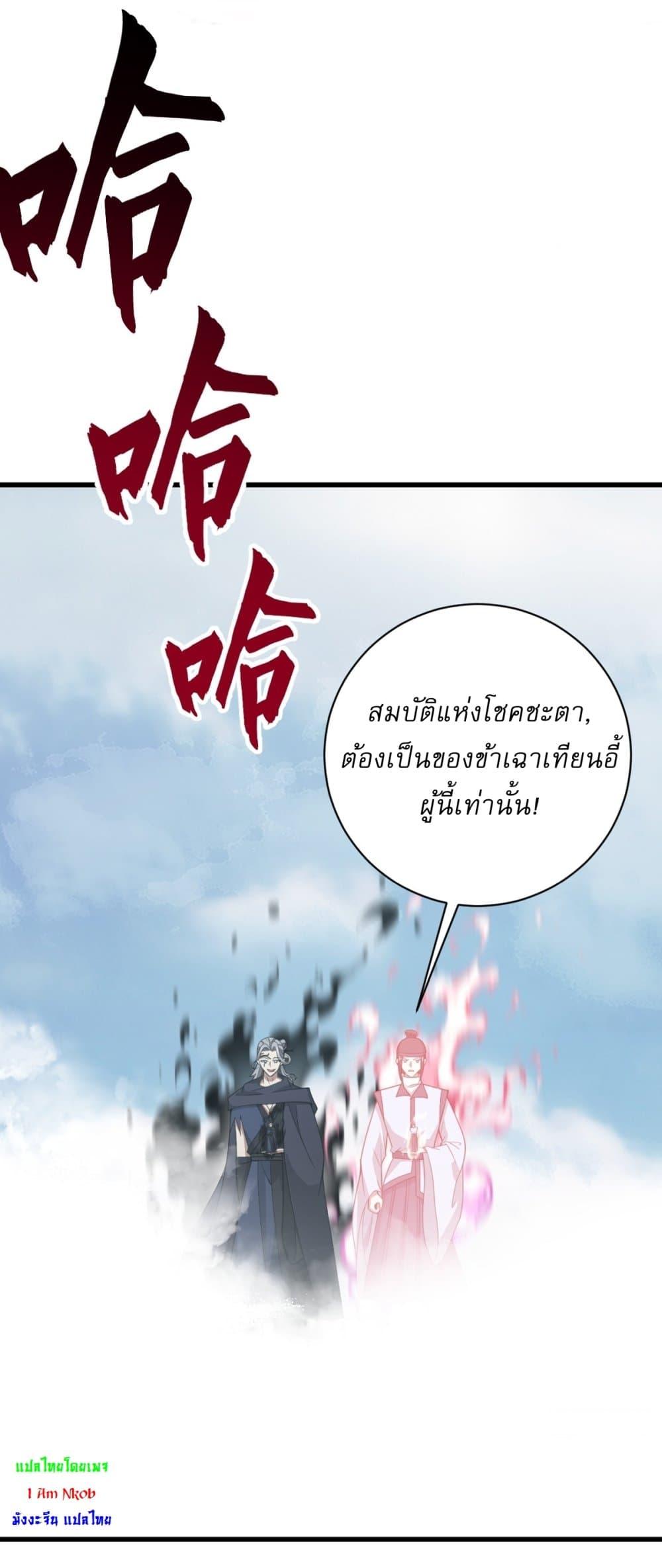 Manga-lc-com อ่านมังงะ อ่านการ์ตูน ออนไลน์ ฟรี Invincible After a Hundred Years of Seclusion ตอนที่ 1 2 3 4 5 6 7 8 9 10 11 12 13 14 ฟรี ไม่มีโฆษณา Manga-lc - อ่าน มังงะ อ่าน การ์ตูน ออนไลน์ อ่านมังงะ ฟรี
