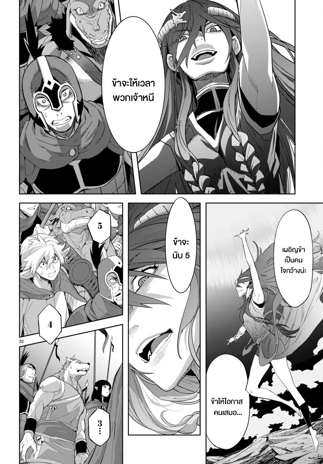 Manga-lc-com อ่านมังงะ อ่านการ์ตูน ออนไลน์ ฟรี Game of Familia Kazoku Senki ตอนที่ 1 2 3 4 5 6 7 8 9 10 11 12 13 14 ฟรี ไม่มีโฆษณา Manga-lc - อ่าน มังงะ อ่าน การ์ตูน ออนไลน์ อ่านมังงะ ฟรี