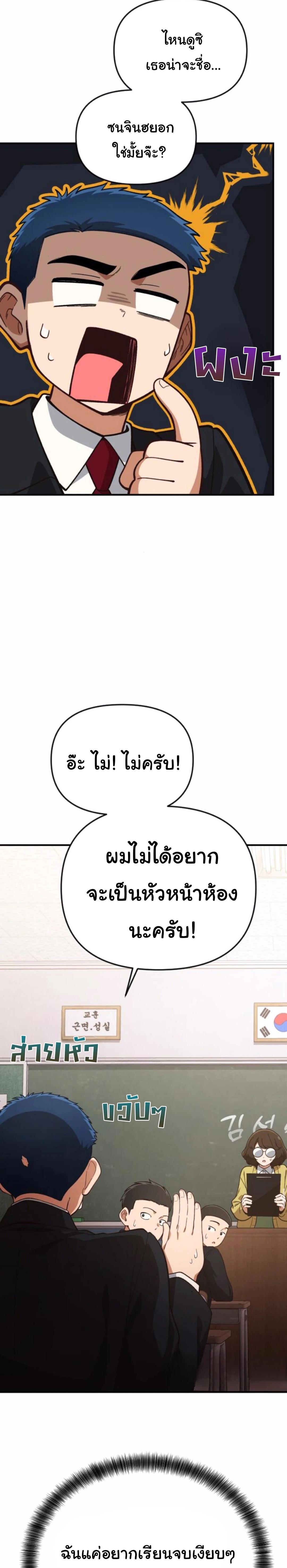 Manga-lc-com อ่านมังงะ อ่านการ์ตูน ออนไลน์ ฟรี The Genius Wants to be Ordinary! ตอนที่ 1 2 3 4 5 6 7 8 9 10 11 12 13 14 ฟรี ไม่มีโฆษณา Manga-lc - อ่าน มังงะ อ่าน การ์ตูน ออนไลน์ อ่านมังงะ ฟรี