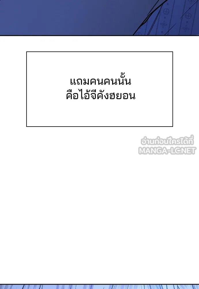 รักแล้วห้ามเลิก ตอนที่ 35 รูปที่ 57