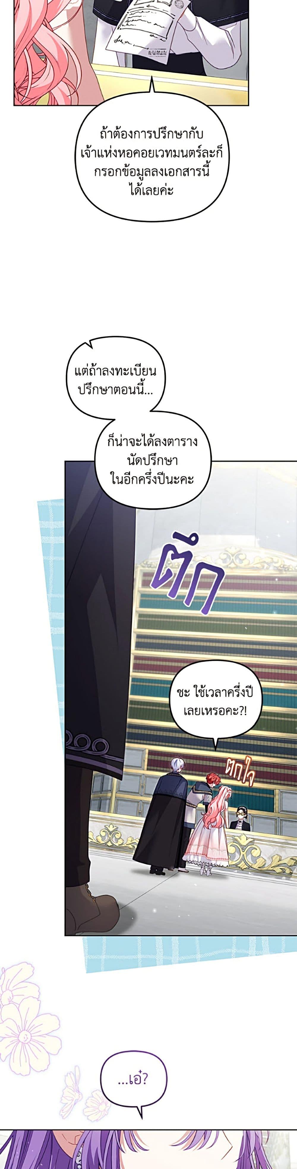 Manga-lc-com อ่านมังงะ อ่านการ์ตูน ออนไลน์ ฟรี I’m Being Raised by Villains ตอนที่ 1 2 3 4 5 6 7 8 9 10 11 12 13 14 ฟรี ไม่มีโฆษณา Manga-lc - อ่าน มังงะ อ่าน การ์ตูน ออนไลน์ อ่านมังงะ ฟรี