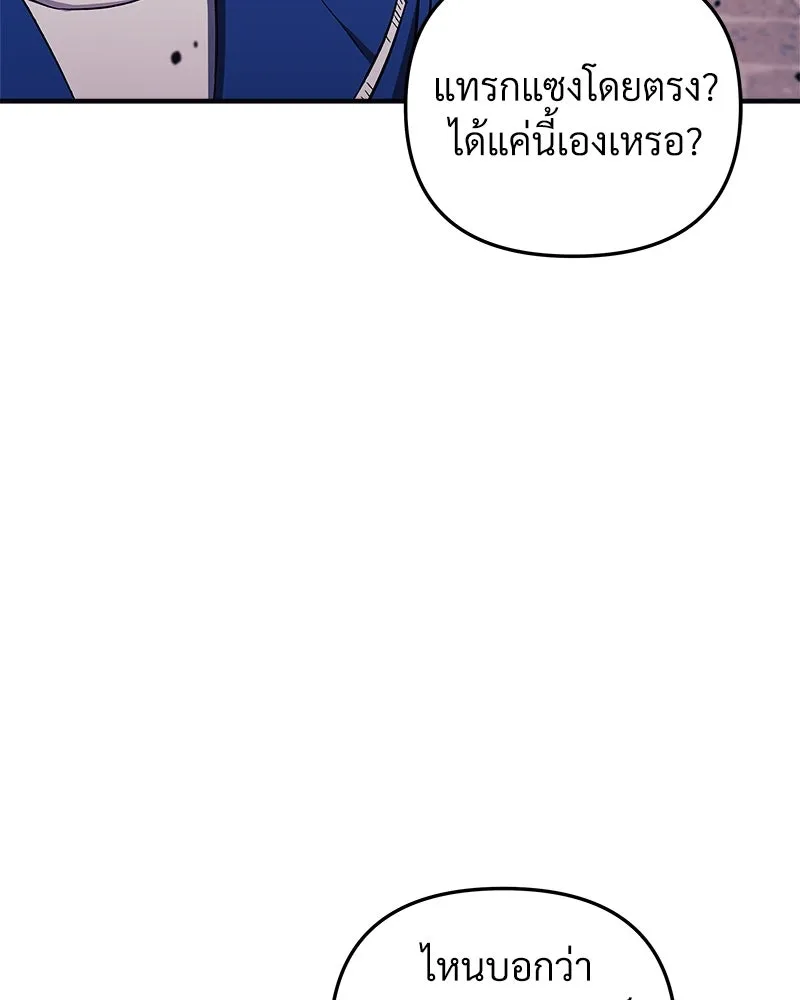 สัปดาห์นี้งดอัปตอนใหม่ ตอนที่ 53 รูปที่ 16