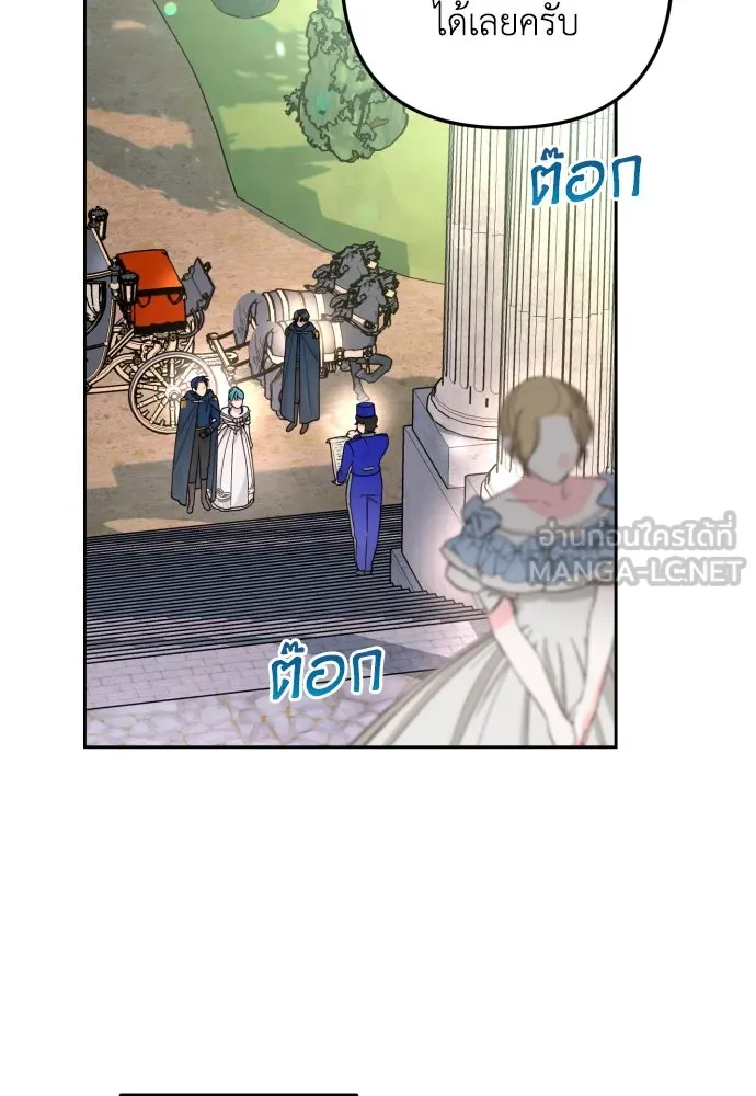 เลดี้มินต์ ตอนที่ 25 รูปที่ 72