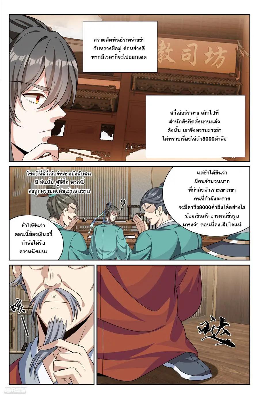 Manga-lc-com อ่านมังงะ อ่านการ์ตูน ออนไลน์ ฟรี Nightwatcher ตอนที่ 1 2 3 4 5 6 7 8 9 10 11 12 13 14 ฟรี ไม่มีโฆษณา Manga-lc - อ่าน มังงะ อ่าน การ์ตูน ออนไลน์ อ่านมังงะ ฟรี