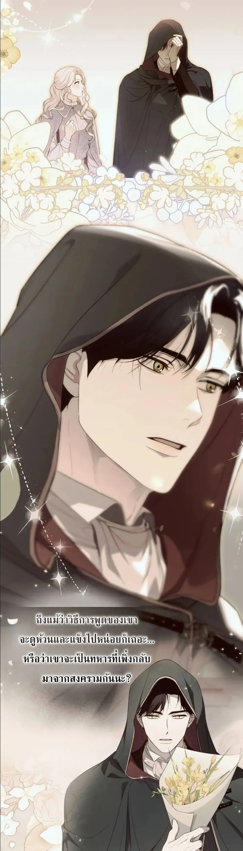 Manga-lc-com อ่านมังงะ อ่านการ์ตูน ออนไลน์ ฟรี Dating the Emperor in Secret, but I Don’t Know About It ตอนที่ 1 2 3 4 5 6 7 8 9 10 11 12 13 14 ฟรี ไม่มีโฆษณา Manga-lc - อ่าน มังงะ อ่าน การ์ตูน ออนไลน์ อ่านมังงะ ฟรี