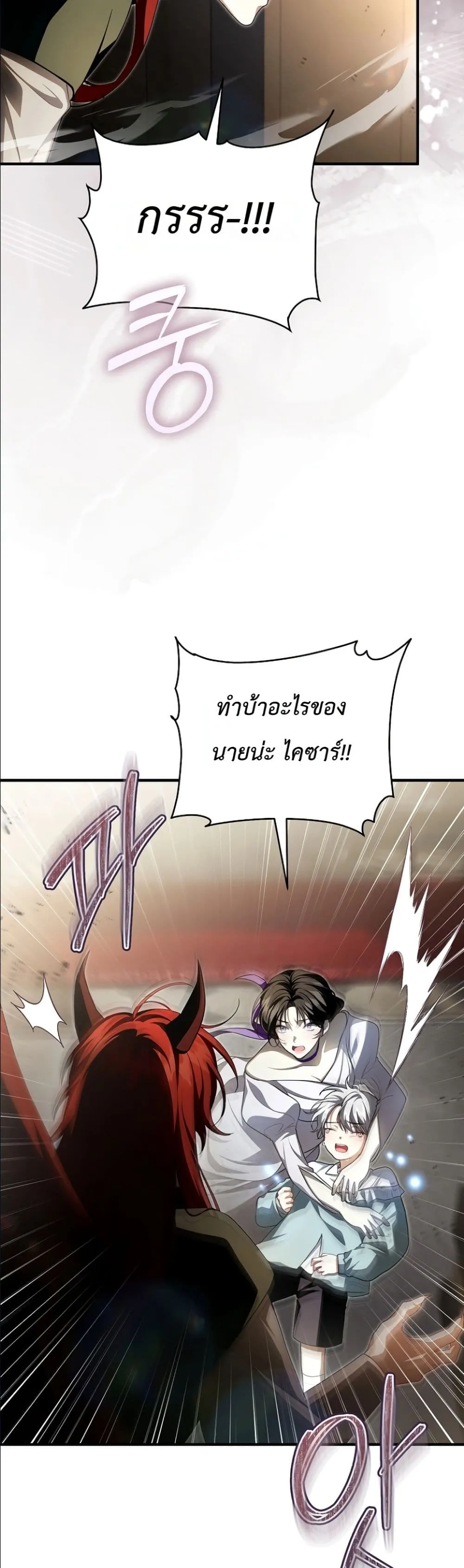 Manga-lc-com อ่านมังงะ อ่านการ์ตูน ออนไลน์ ฟรี The Abandoned Princes Ghost Bride ตอนที่ 1 2 3 4 5 6 7 8 9 10 11 12 13 14 ฟรี ไม่มีโฆษณา Manga-lc - อ่าน มังงะ อ่าน การ์ตูน ออนไลน์ อ่านมังงะ ฟรี