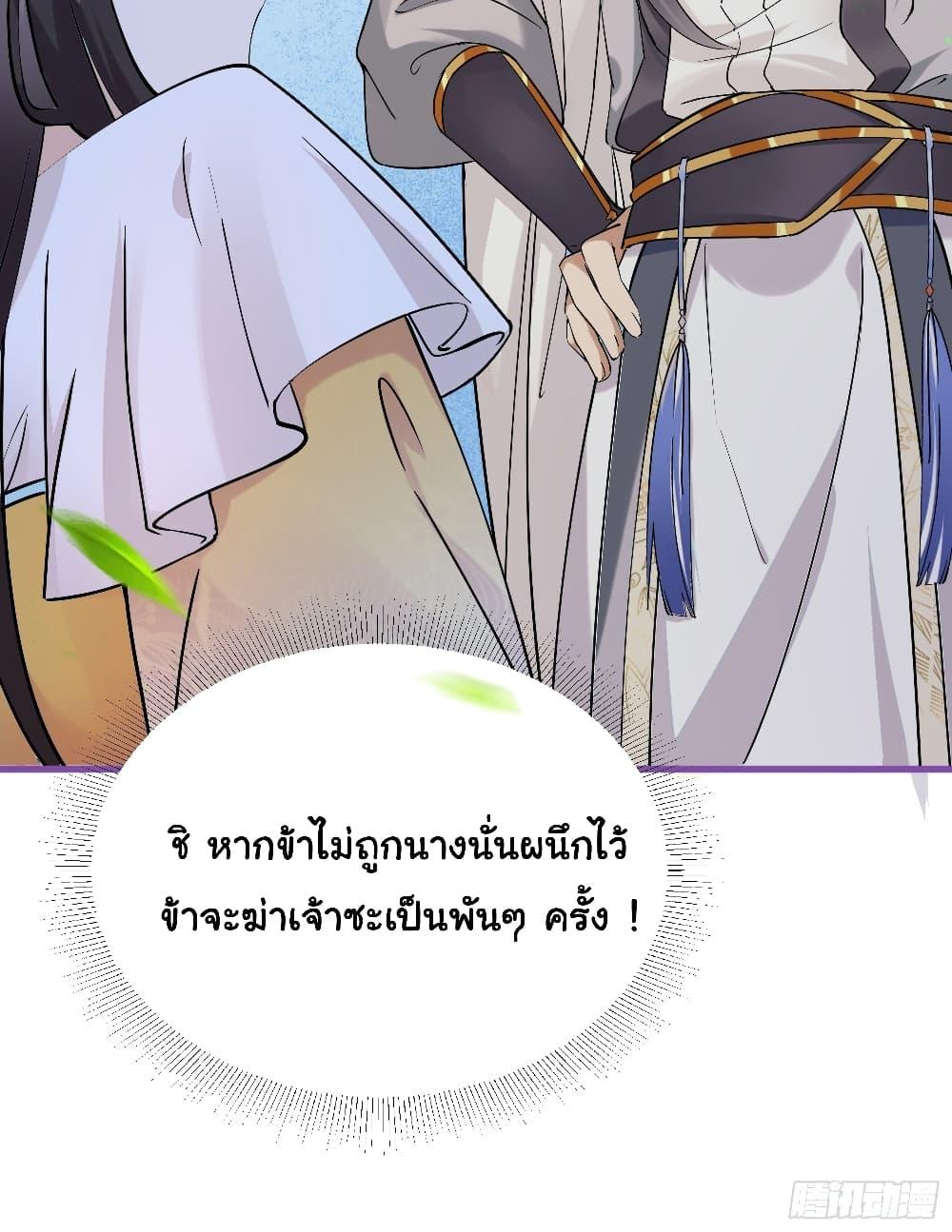 Manga-lc-com อ่านมังงะ อ่านการ์ตูน ออนไลน์ ฟรี Cultivating Immortality Requires a Rich Woman ตอนที่ 1 2 3 4 5 6 7 8 9 10 11 12 13 14 ฟรี ไม่มีโฆษณา Manga-lc - อ่าน มังงะ อ่าน การ์ตูน ออนไลน์ อ่านมังงะ ฟรี