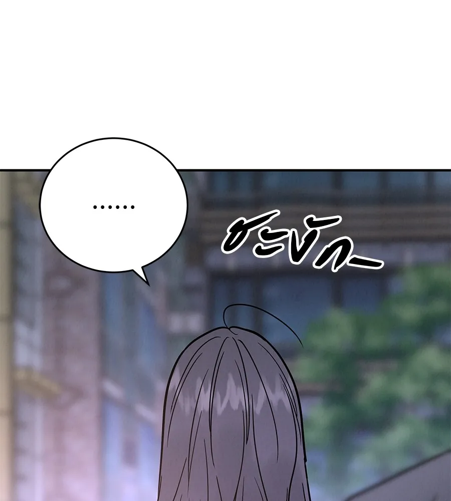 รักหลอกหยอกแฟนเก่า ตอนที่ 49 รูปที่ 4