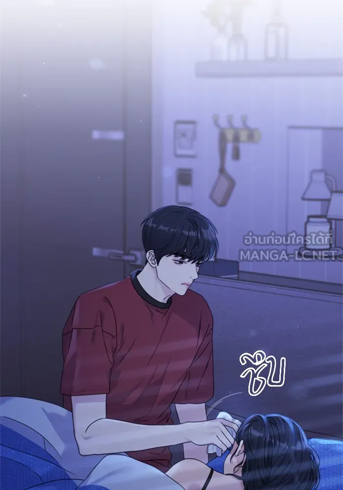 Couple Breaker ตอนที่ 36 รูปที่ 81