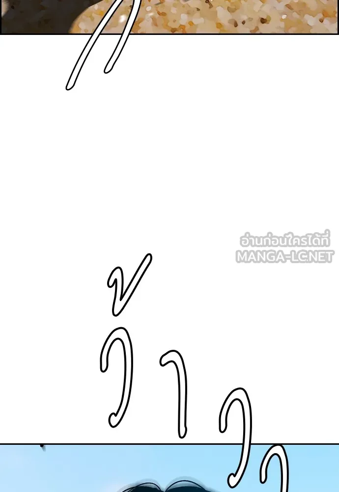 ปั่นสู้ฝันbrWind Breaker ตอนที่ 90 รูปที่ 51