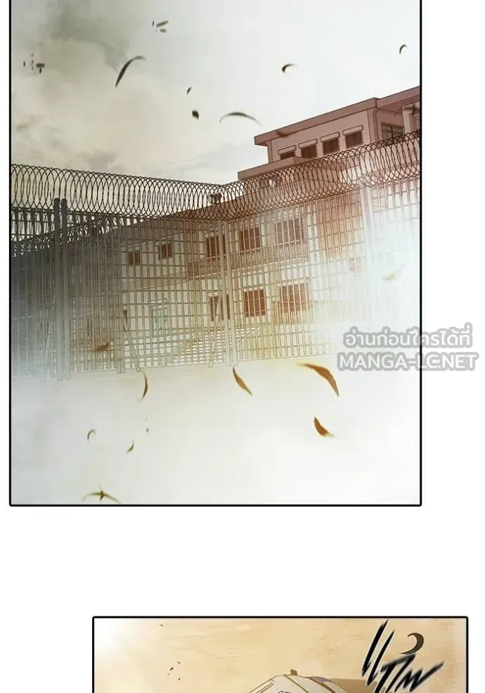 เยาวชนคนคุก ตอนที่ 89 รูปที่ 197
