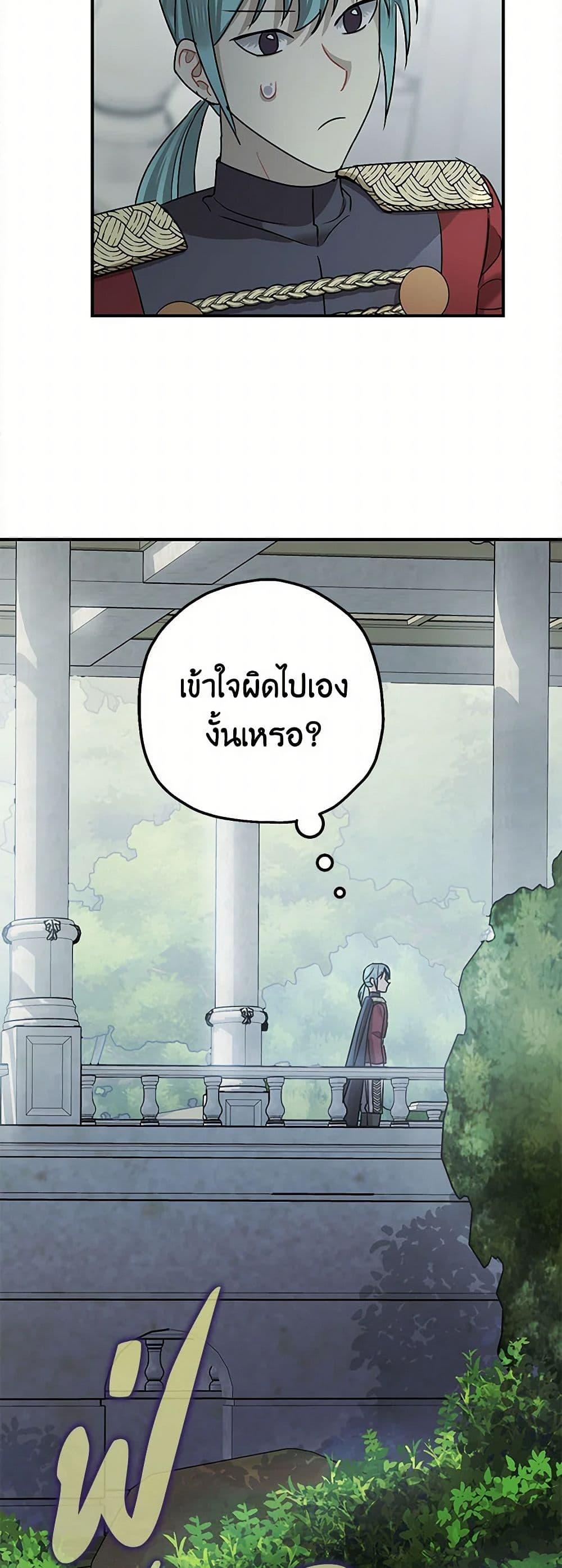 Manga-lc-com อ่านมังงะ อ่านการ์ตูน ออนไลน์ ฟรี The Tyrant’s Tranquilizer ตอนที่ 1 2 3 4 5 6 7 8 9 10 11 12 13 14 ฟรี ไม่มีโฆษณา Manga-lc - อ่าน มังงะ อ่าน การ์ตูน ออนไลน์ อ่านมังงะ ฟรี