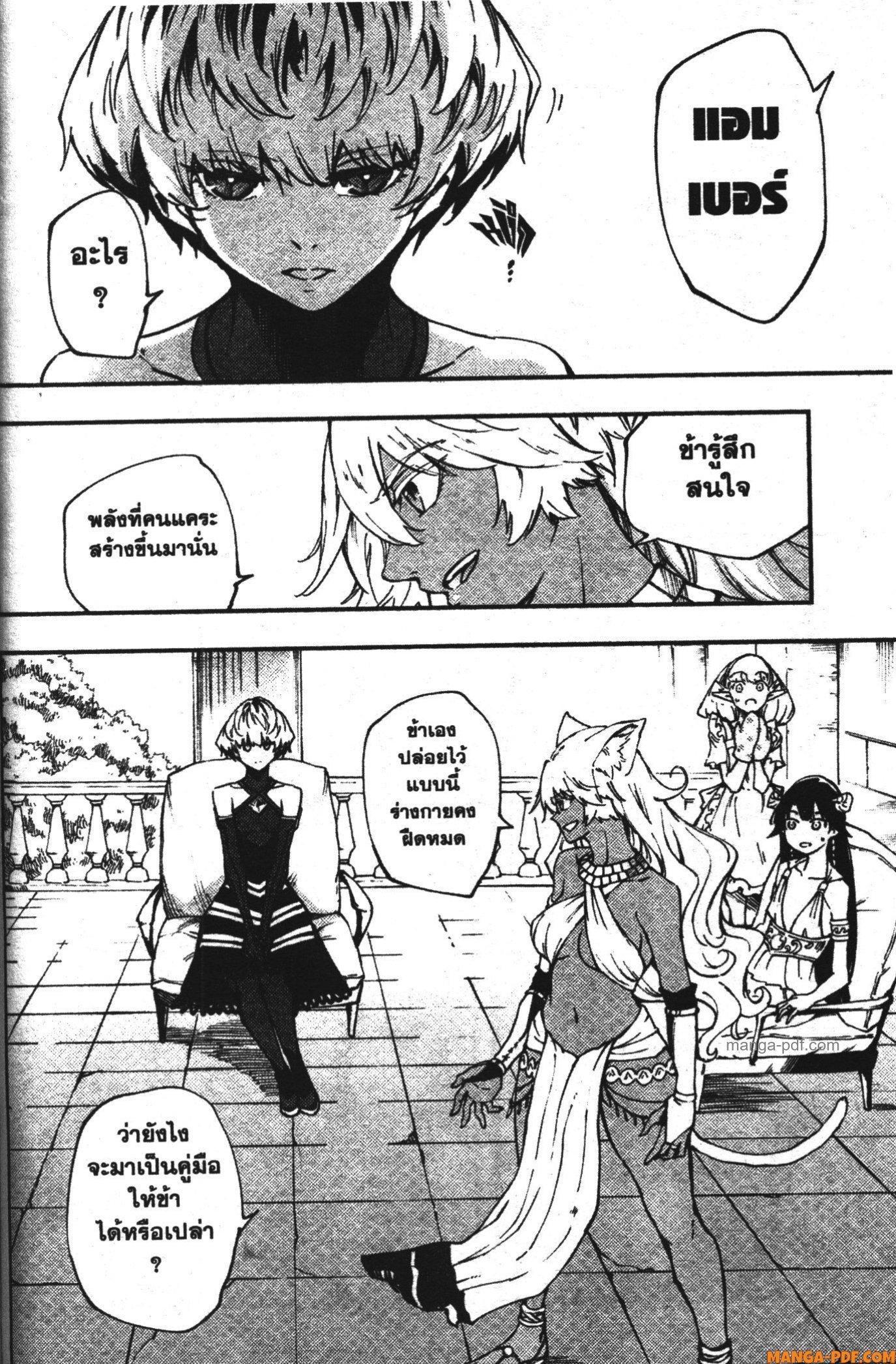 Manga-lc-com อ่านมังงะ อ่านการ์ตูน ออนไลน์ ฟรี Kekkon Yubiwa Monogatari ตอนที่ 1 2 3 4 5 6 7 8 9 10 11 12 13 14 ฟรี ไม่มีโฆษณา Manga-lc - อ่าน มังงะ อ่าน การ์ตูน ออนไลน์ อ่านมังงะ ฟรี