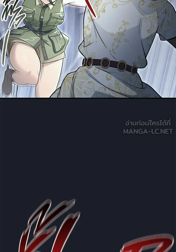 อูเร็ค มาซิโน่ ตอนที่ 8 วิญญาณ รูปที่ 69