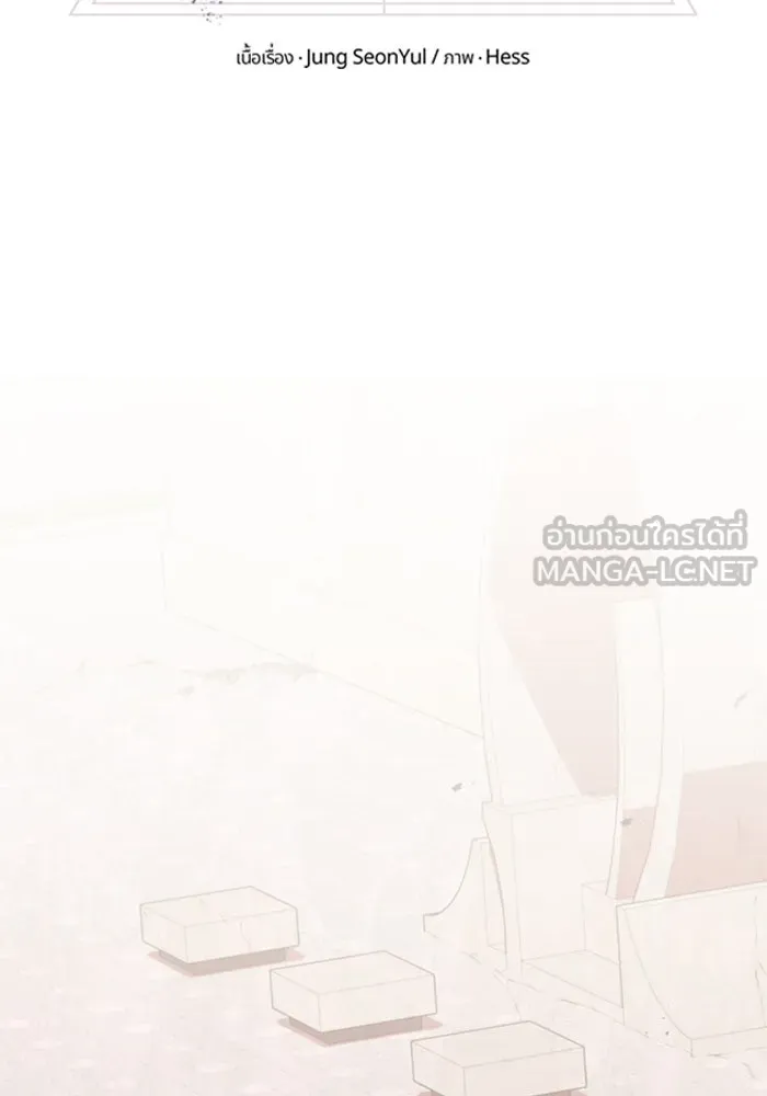 พลิกชะตาคว้าไอเทมระดับเทพ ตอนที่ 31 ฮาร์ปี้ควีน (1) รูปที่ 90