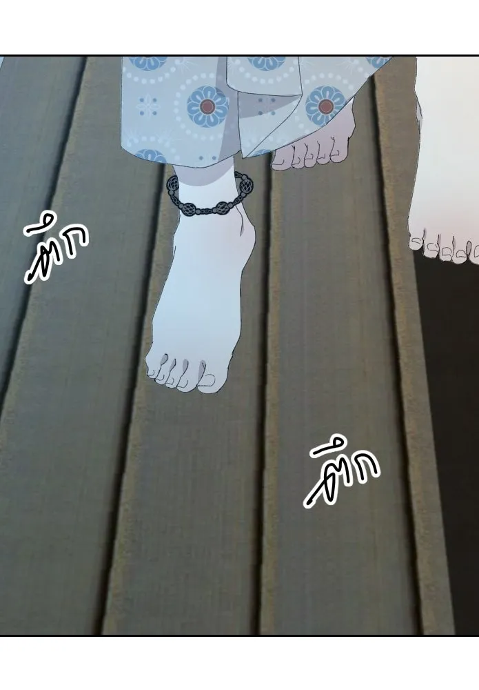 จันทร์เจ้า ตอนที่ ตอนที่ ๒๘  สิ่งที่ท่านไม่ได้สอน รูปที่ 13