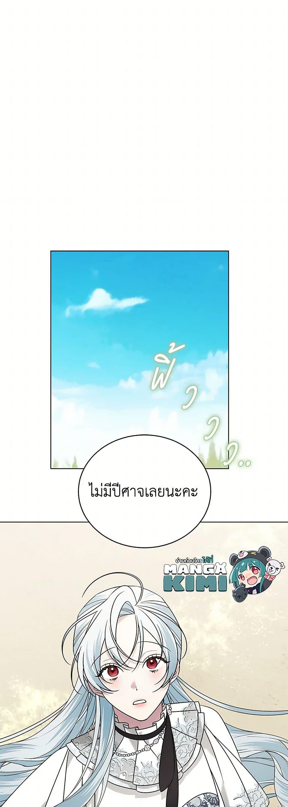 Manga-lc-com อ่านมังงะ อ่านการ์ตูน ออนไลน์ ฟรี Somehow, My Tyrant Husband Has Became Cautious ตอนที่ 1 2 3 4 5 6 7 8 9 10 11 12 13 14 ฟรี ไม่มีโฆษณา Manga-lc - อ่าน มังงะ อ่าน การ์ตูน ออนไลน์ อ่านมังงะ ฟรี